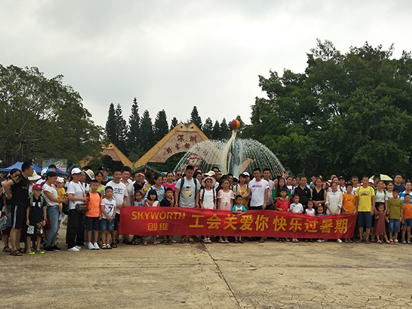 加入和记娱乐H88 - 和记娱乐H88集团 - 手艺和记娱乐H88 敢创敢为！